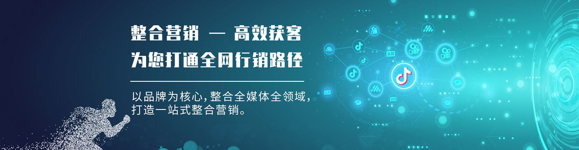 辽阳头条信息流